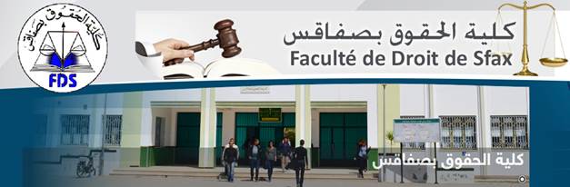 Faculté de Droit de Sfax